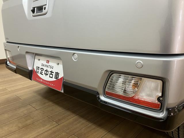 アトレーRS/バックカメラ/クルコン/両側電スラ/ターボ車/1年間走行距離無制限保証/ターボ車/バックカメラ/両側電動スライドドア/スマートキー/クルーズコントロール/LEDヘッドライト/オートハイビーム/コーナーセンサー/オートエアコン/(大阪府)の中古車