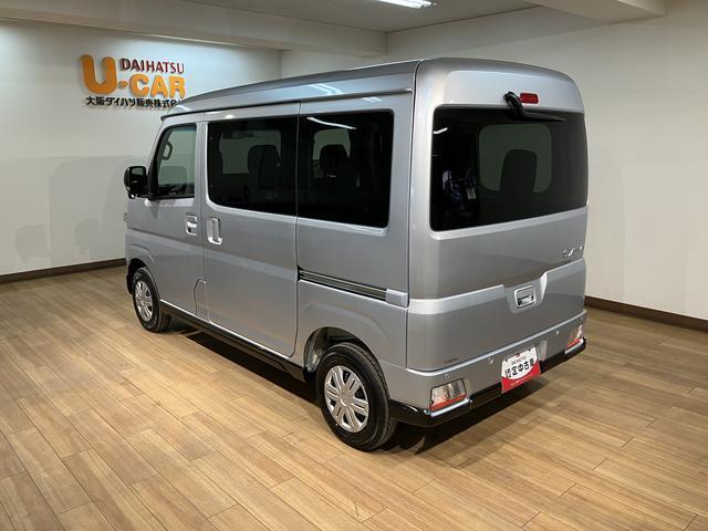 アトレーRS/バックカメラ/クルコン/両側電スラ/ターボ車/1年間走行距離無制限保証/ターボ車/バックカメラ/両側電動スライドドア/スマートキー/クルーズコントロール/LEDヘッドライト/オートハイビーム/コーナーセンサー/オートエアコン/(大阪府)の中古車