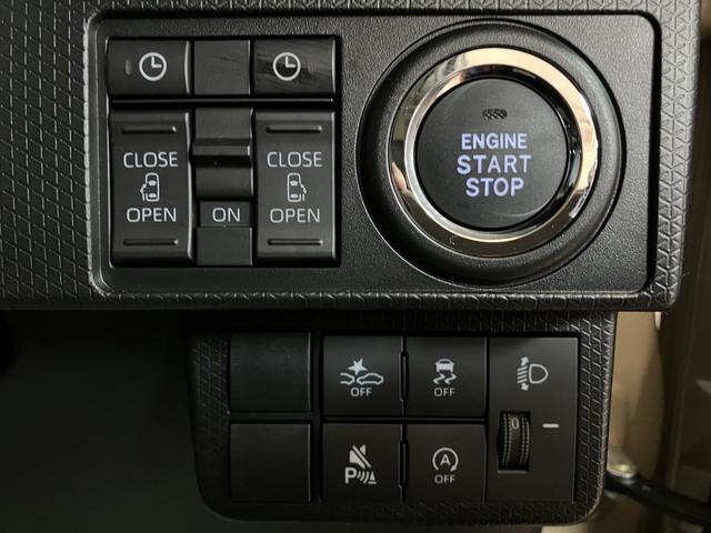 タントファンクロスターボリミテッド／サポカーＳワイド適合／ＡＣＣ／衝突被害軽減ブレーキ　新車保証継承　コーナーセンサー　バックカメラ対応　両側電動スライドドア　前席シートヒーター　電動パーキングブレーキ　ＬＥＤヘッド・フォグ　オートライト　オートＡＣ　キーフリー（大阪府）の中古車