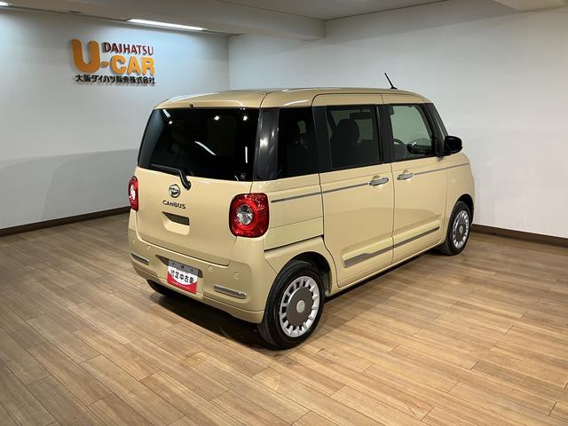 ムーヴキャンバスセオリーＧ　Ｒ７年式／両側電動スライドドア／Ｂカメラ対応サポカーＳワイド適合　バックカメラ対応　ＵＳＢ接続端子　電動パーキングブレーキ　シートヒーター　両側オートスライドドア　Ｐスタート　ホッとカップホルダー　キーフリー（大阪府）の中古車