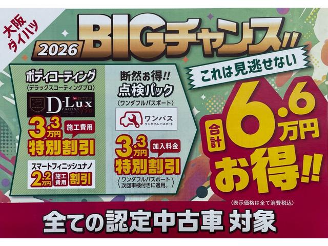 タントカスタムX メモリーナビ ナビ連動前後ドラレコ ETC車載器次世代スマートアシスト パノラマモニター ミラコルオープンドア 前席シートヒーター プッシュスタート オートエアコン 純正メモリーナビ ナビ連動前後ドライブレコーダー ETC車載器 LEDヘッドライト(大阪府)の中古車