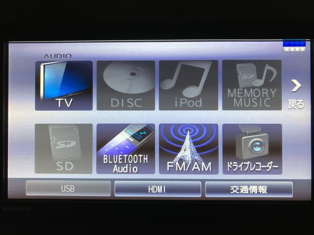 タントカスタムX メモリーナビ ナビ連動前後ドラレコ ETC車載器次世代スマートアシスト パノラマモニター ミラコルオープンドア 前席シートヒーター プッシュスタート オートエアコン 純正メモリーナビ ナビ連動前後ドライブレコーダー ETC車載器 LEDヘッドライト(大阪府)の中古車
