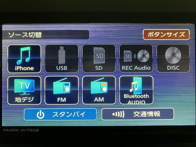 ムーヴキャンバスセオリーＧターボ／ナビ／Ｂカメラ／クルコン／両側パワスラＲ７年式／走行２９Ｋｍ／ナビゲーション／バックカメラ／ステアリングスイッチ／クルーズコントロール／前席シートヒーター／電動パーキングブレーキ／両側パワースライドドア／ＬＥＤヘッドライト・フォグランプ（大阪府）の中古車
