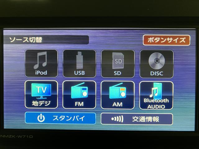 タントX 純正ナビ/バックカメラ/前後ドラレコ/ETC令和3年式/走行4.4万キロ/車検整備付き/純正ナビ(NMZK−W71D)/Bluetooth/フルセグ/USB/バックカメラ/前後ドラレコ/ETC/LEDヘッドライト/キーフリー/(大阪府)の中古車