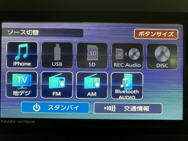 タントファンクロスリミテッド／ナビ／クルコン／両側電スラ／ＥＴＣ／新車保証継承／ナビ／ＢＬＵＥＴＯＯＴＨ／ＵＳＢ／バックカメラ／クルーズコントロール／両側電動スライドドア／ＥＴＣ／スマートキー／コーナーセンサー／ＬＥＤヘッドライト／オートライト／サイドエアバッグ／（大阪府）の中古車