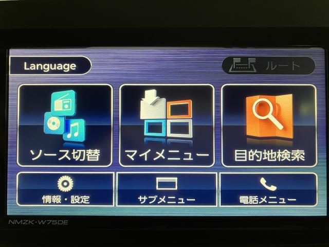 タントカスタムＲＳリミテッド　２５年ナビ／ＡＣＣ／ＥＴＣ／Ｂカメラ届出済未使用車・ターボエンジン・純正メモリーナビ・バックカメラ・ＥＴＣ・クルーズコントロール・両側電動スライドドア・シートヒーター　・電動パーキング・ＬＥＤヘッドライト・衝突回避支援ブレーキ（大阪府）の中古車