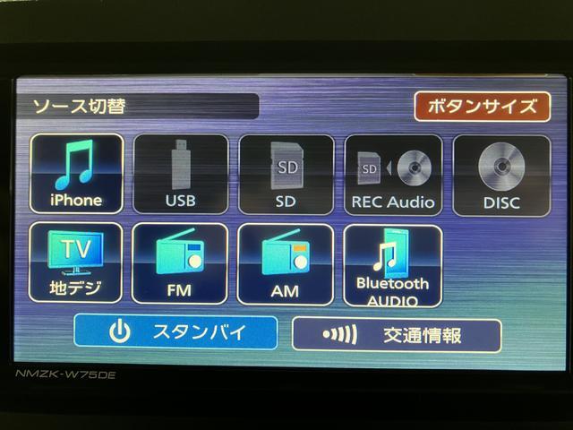 ムーヴキャンバスストライプスＧ　Ｒ７年式／２５年ナビ／Ｂカメラ／走行１９ｋｍサポカーＳワイド適合　バックカメラ対応　ＵＳＢ接続端子　電動パーキングブレーキ　シートヒーター　両側オートスライドドア　Ｐスタート　ホッとカップホルダー　キーフリー（大阪府）の中古車