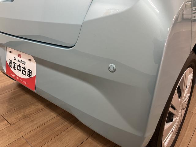 ミライースＸ　ＳＡIII／１年保証／ＣＤオーディオ／ＥＴＣ／ドラレコ／１年間走行距離無制限保証／走行４．２万キロ／ＣＤオーディオ／ＥＴＣ／コーナーセンサー／ＬＥＤヘッドライト／キーレスエントリー／ドライブレコーダー／衝突回避軽減ブレーキ／オートハイビーム／オートライト／（大阪府）の中古車