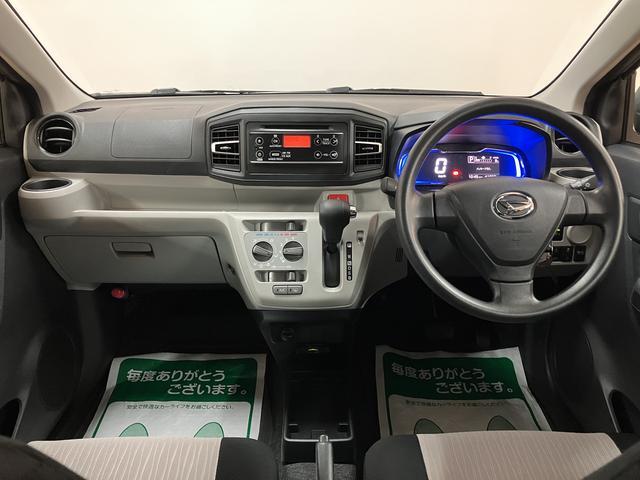 ミライースＸ　ＳＡIII／１年保証／ＣＤオーディオ／ＥＴＣ／ドラレコ／１年間走行距離無制限保証／走行４．２万キロ／ＣＤオーディオ／ＥＴＣ／コーナーセンサー／ＬＥＤヘッドライト／キーレスエントリー／ドライブレコーダー／衝突回避軽減ブレーキ／オートハイビーム／オートライト／（大阪府）の中古車