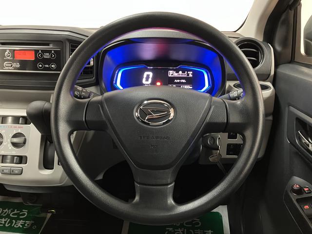 ミライースＸ　ＳＡIII／１年保証／ＣＤオーディオ／ＥＴＣ／ドラレコ／１年間走行距離無制限保証／走行４．２万キロ／ＣＤオーディオ／ＥＴＣ／コーナーセンサー／ＬＥＤヘッドライト／キーレスエントリー／ドライブレコーダー／衝突回避軽減ブレーキ／オートハイビーム／オートライト／（大阪府）の中古車