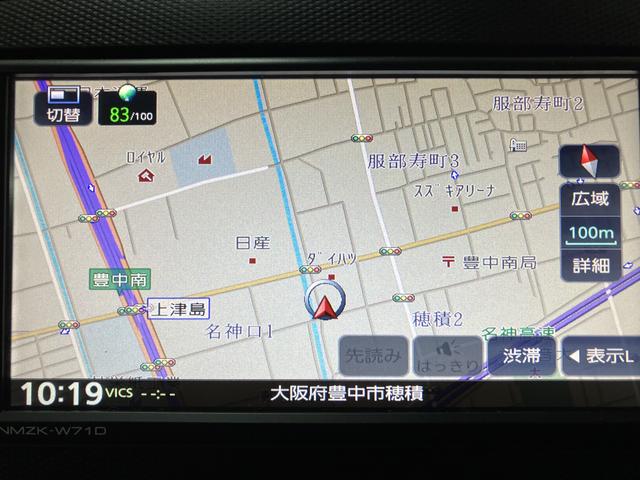 ミライースＸ　ＳＡIII／サポカーＳワイド適合／１年保証／車検整備付１年間走行距離無制限保証　車検整備付　純正フルセグナビ　ＥＴＣ　キーレスエントリー　オートハイビーム　ＬＥＤヘッドライト　前後コーナーセンサー　デジタルメーター　アイドルストップ機能（大阪府）の中古車