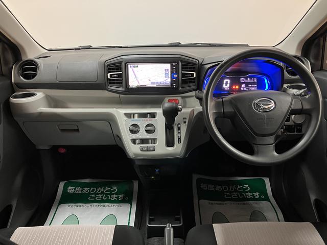 ミライースＸ　ＳＡIII／サポカーＳワイド適合／１年保証／車検整備付１年間走行距離無制限保証　車検整備付　純正フルセグナビ　ＥＴＣ　キーレスエントリー　オートハイビーム　ＬＥＤヘッドライト　前後コーナーセンサー　デジタルメーター　アイドルストップ機能（大阪府）の中古車