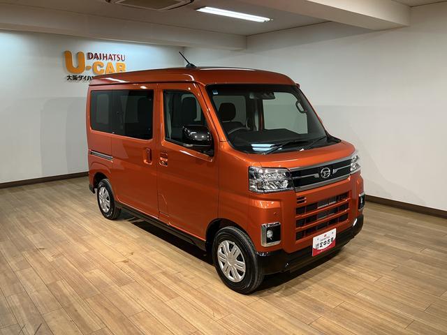 アトレーRS R7年式/法規対応済/バックカメラ対応/ACCオーディオレス バックカメラ ターボ車 両側電動スライドドア キーフリーシステム プッシュスタート 全車速追従式クルーズコントロール オートライト オートハイビーム LEDヘッドライト(大阪府)の中古車