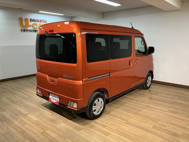 アトレーRS R7年式/法規対応済/バックカメラ対応/ACCオーディオレス バックカメラ ターボ車 両側電動スライドドア キーフリーシステム プッシュスタート 全車速追従式クルーズコントロール オートライト オートハイビーム LEDヘッドライト(大阪府)の中古車