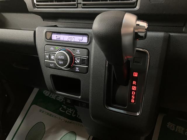 アトレーＲＳ／クルコン／両側電スラ／Ｂカメラ／スマートキー／ターボ車届新車保証継承／ターボ車／クルーズコントロール／両側電動スライドドア／バックカメラ／スマートキー／コーナーセンサー／オートライト／ＬＥＤヘッドライト／ＬＥＤフォグランプ／衝突回避軽減ブレーキ／（大阪府）の中古車