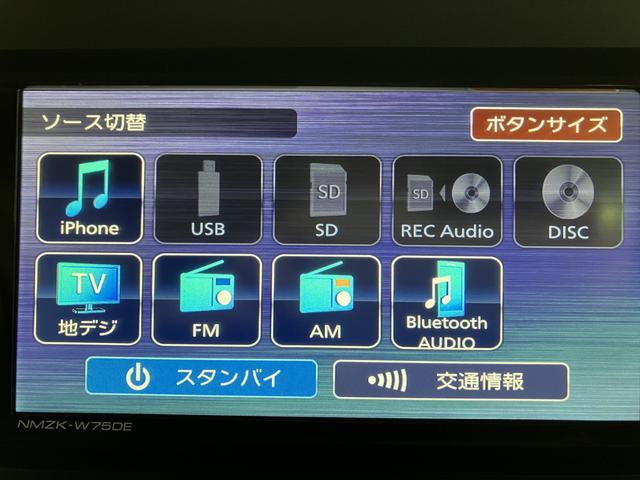タントＸリミテッドＲ７年／１６キロ／新車保証／ナビ／バックカメラ／フルセグＴＶ／Ｂｌｕｅｔｏｏｔｈ／ＵＳＢ／ＬＥＤライト／衝突軽減ブレーキ／前席シートヒーター／両側電動スライドドア／電動パーキング／ブレーキホールド（大阪府）の中古車