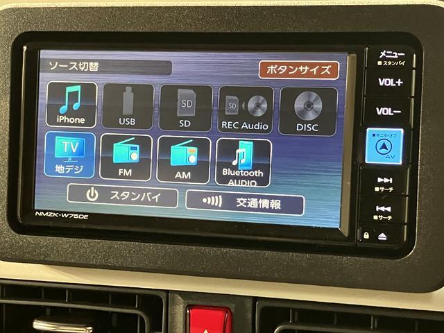 ムーヴキャンバスストライプスＧターボ　Ｒ７年式／ＡＣＣ走行無制限１年保証　両側電動スライドドア　アダプティブクルーズコントロール　前後コーナーセンサー　前席シートヒーター　ホッとカップホルダー　オートマチックハイビーム　ＬＥＤヘッドライト　スマートキー（大阪府）の中古車