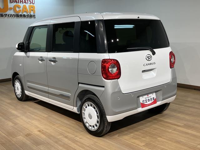 ムーヴキャンバスストライプスＧターボ　Ｒ７年式／ＡＣＣ走行無制限１年保証　両側電動スライドドア　アダプティブクルーズコントロール　前後コーナーセンサー　前席シートヒーター　ホッとカップホルダー　オートマチックハイビーム　ＬＥＤヘッドライト　スマートキー（大阪府）の中古車