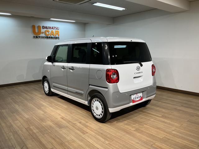 ムーヴキャンバスストライプスGターボ/ナビ/クルコン/両側電スラ/Bカメラ/ターボ車/ナビ/BLUETOOTH/USB/Bカメラ/クルーズコントロール/両側電動スライドドア/前席シートヒーター/スマートキー/オートライト/コーナーセンサー/サイドエアバッグ/LEDヘッドライト(大阪府)の中古車