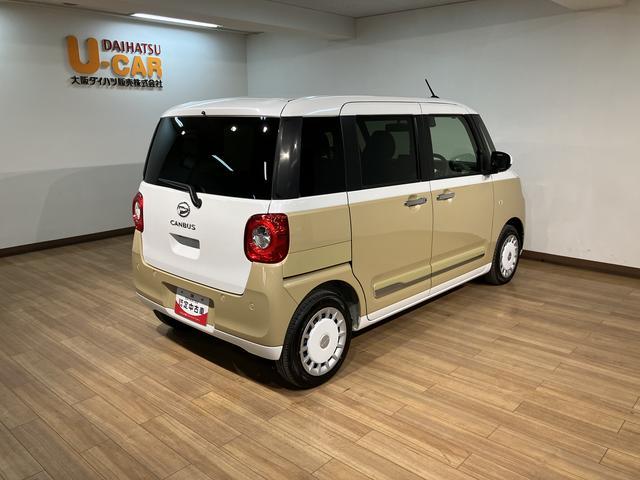 ムーヴキャンバスストライプスＧターボ　Ｒ７年式／２５年ナビ／ＡＣＣ走行無制限１年保証　両側電動スライドドア　アダプティブクルーズコントロール　前後コーナーセンサー　前席シートヒーター　ホッとカップホルダー　オートマチックハイビーム　ＬＥＤヘッドライト　スマートキー（大阪府）の中古車