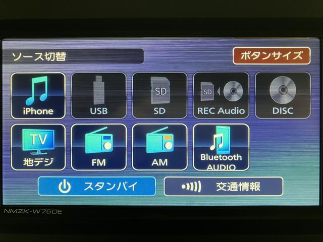 ムーヴキャンバスストライプスＧターボ　Ｒ７年式／２５年ナビ／ＡＣＣ走行無制限１年保証　両側電動スライドドア　アダプティブクルーズコントロール　前後コーナーセンサー　前席シートヒーター　ホッとカップホルダー　オートマチックハイビーム　ＬＥＤヘッドライト　スマートキー（大阪府）の中古車