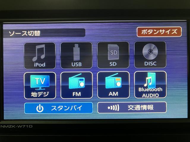 タフトＧ／走行１．７万ｋｍ／ナビバックカメラ／ＥＴＣ／クルコン１年間走行距離無制限保証／走行１．７万ｋｍ／ナビゲーション／バックカメラ／ステアリングスイッチ／ＥＴＣ／前後ドラレコ／前席シートヒーター／ＬＥＤヘッドライト・フォグランプ／オートエアコン／キーフリー（大阪府）の中古車