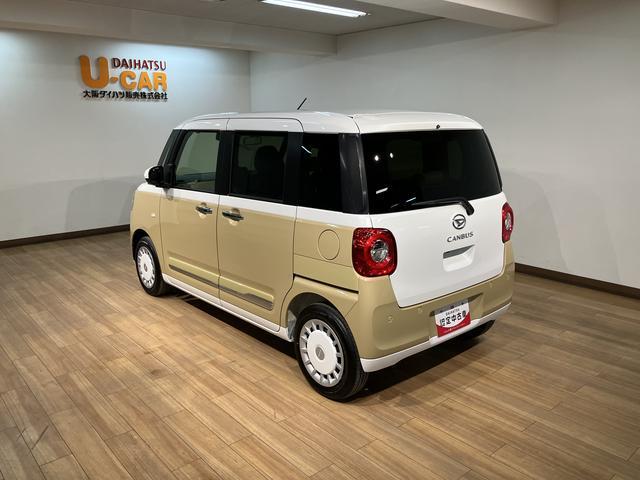 ムーヴキャンバスストライプスＧ／ナビ／バックカメラ／両側電スラ／電動Ｐ／新車保証継承／ナビ／ＢＬＵＥＴＯＯＴＨ／ＵＳＢ／バックカメラ／両側電動スライドドア／前席シートヒーター／スマートキー／電動パーキングブレーキ／オートライト／ＬＥＤヘッドライト／サイドエアバッグ／（大阪府）の中古車