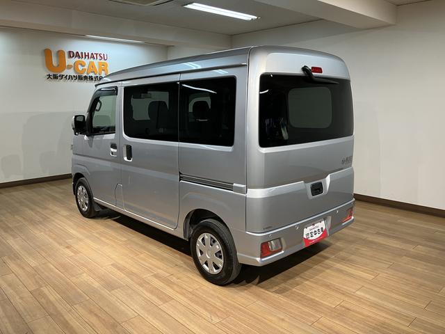 ハイゼットカーゴクルーズターボ CVT プッシュボタンスタート エコアイドルターボエンジン CVT オーディオレス LEDルームランプ LEDヘッドランプ オートライト プッシュボタンスタート キーフリーシステム コーナーセンサー エコアイドル 電動格納ミラー(大阪府)の中古車