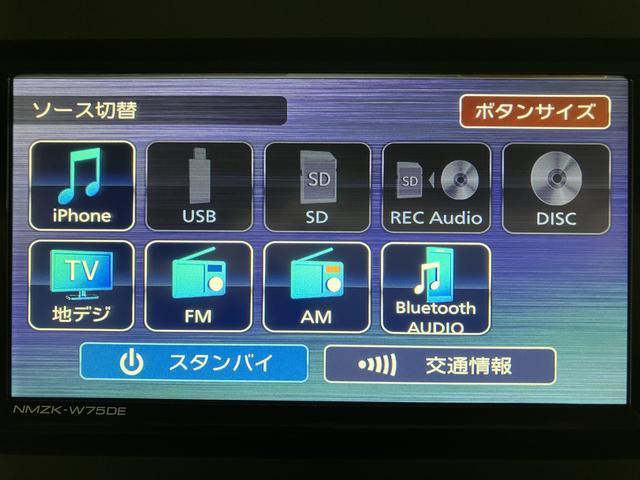ムーヴキャンバスストライプスＧターボ　Ｒ７年式／２５年ナビ／Ｂカメラ／ＡＣＣ走行無制限１年保証　両側電動スライドドア　アダプティブクルーズコントロール　前後コーナーセンサー　前席シートヒーター　ホッとカップホルダー　オートマチックハイビーム　ＬＥＤヘッドライト　スマートキー（大阪府）の中古車