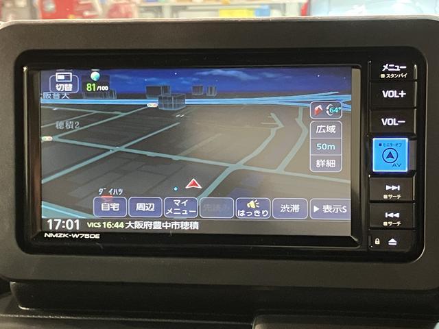 タフトG ダーククロムベンチャー R7年式/25年ナビ/Bカメラスカイフィールトップ アダプティブクルーズコントロール LEDヘッド/フォグ 運/助シートヒーター プッシュボタンスタート キーフリー 電動パーキングブレーキ バックカメラ 15インチアルミホイール(大阪府)の中古車