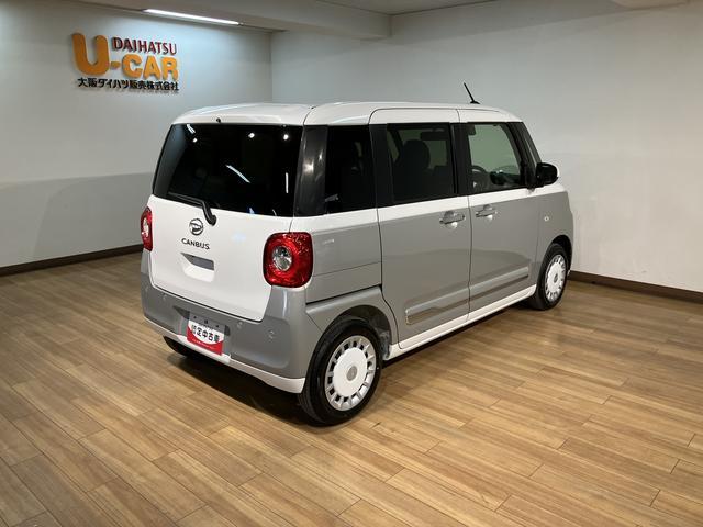 ムーヴキャンバスストライプスＧ／令和７年式／純正７インチナビ／バックカメラ新車保証継承／走行８ｋｍ／純正７インチナビ／バックカメラ／両側パワースライドドア／ＬＥＤヘッドライト・フォグランプ／前席シートヒーター／ホットカップホルダー／オートエアコン／キーフリー／ＵＳＢソケット（大阪府）の中古車