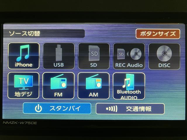 ムーヴキャンバスストライプスＧ／令和７年式／純正７インチナビ／バックカメラ新車保証継承／走行８ｋｍ／純正７インチナビ／バックカメラ／両側パワースライドドア／ＬＥＤヘッドライト・フォグランプ／前席シートヒーター／ホットカップホルダー／オートエアコン／キーフリー／ＵＳＢソケット（大阪府）の中古車