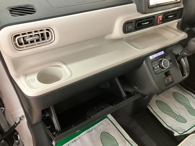 ムーヴキャンバスストライプスＧ／令和７年式／純正７インチナビ／バックカメラ新車保証継承／走行８ｋｍ／純正７インチナビ／バックカメラ／両側パワースライドドア／ＬＥＤヘッドライト・フォグランプ／前席シートヒーター／ホットカップホルダー／オートエアコン／キーフリー／ＵＳＢソケット（大阪府）の中古車