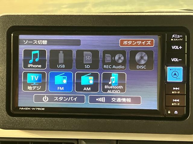 ムーヴキャンバスストライプスＧ　Ｒ７年式／メモリーナビ／バックカメラ対応走行無制限１年保証　純正ナビ　両側電動スライドドア　バックカメラ対応　前後コーナーセンサー　前席シートヒーター　ホッとカップホルダー　オートマチックハイビーム　ＬＥＤヘッドライト　スマートキー（大阪府）の中古車