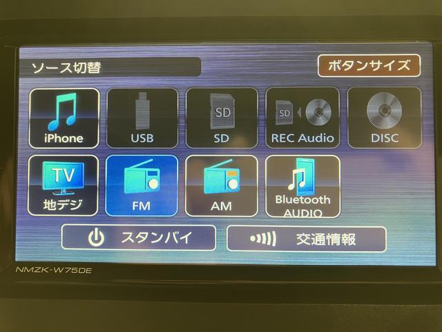 ムーヴキャンバスストライプスＧターボ　純正ナビ／バックカメラ／新車保証継承純正ナビ　Ｂｌｕｅｔｏｏｔｈ対応　フルセグＴＶ　クルーズコントロール　前席シートヒーター　電動パーキングブレーキ　両側電動スライドドア　ＬＥＤヘッドランプ　キーフリーシステム　オートエアコン（大阪府）の中古車