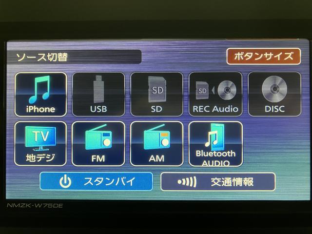 ムーヴキャンバスストライプスＧ／純正ナビ／バックカメラ／電動スライドドア／新車保証継承／衝突軽減ブレーキ／純正ナビ付／バックカメラ／両側電動スライドドア／電動Ｐブレーキ／シートヒーター／ＬＥＤヘッドライト・フォグ／保温機能付カップホルダー／Ｂｌｕｅｔｏｏｔｈ／フルセグＴＶ／（大阪府）の中古車