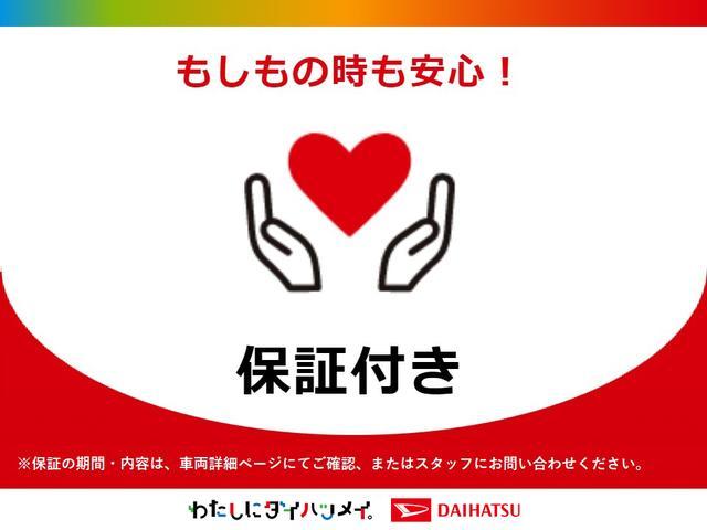 タントカスタムRSリミテッド/届出済み未使用車/純正ナビ付/LED新車保証継承/衝突軽減ブレーキ/届出済み未使用車/純正ナビ/Bluetooth/フルセグTV/バックカメラ/クルーズコントロール/シートヒーター/電動パーキングブレーキ/LEDヘッドライト・フォグ/(大阪府)の中古車