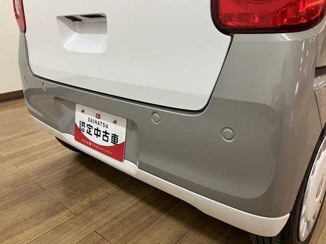 ムーヴキャンバスストライプスＧ　Ｒ７年式／バックカメラ対応／両側ＰＳＤ走行無制限１年保証　両側電動スライドドア　バックカメラ対応　前後コーナーセンサー　前席シートヒーター　ホッとカップホルダー　オートマチックハイビーム　ＬＥＤヘッドライト　スマートキー（大阪府）の中古車