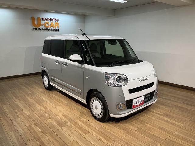 ムーヴキャンバスストライプスＧ　Ｒ７年式／バックカメラ対応／両側ＰＳＤ走行無制限１年保証　両側電動スライドドア　バックカメラ対応　前後コーナーセンサー　前席シートヒーター　ホッとカップホルダー　オートマチックハイビーム　ＬＥＤヘッドライト　スマートキー（大阪府）の中古車