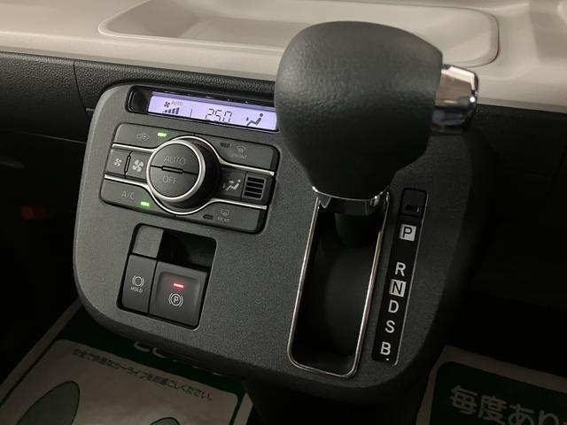 ムーヴキャンバスストライプスＧ　Ｒ７年式／バックカメラ対応／両側ＰＳＤ走行無制限１年保証　両側電動スライドドア　バックカメラ対応　前後コーナーセンサー　前席シートヒーター　ホッとカップホルダー　オートマチックハイビーム　ＬＥＤヘッドライト　スマートキー（大阪府）の中古車