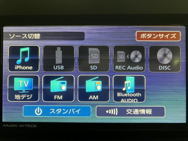 タントＸリミテッド　Ｒ７年式／ナビ／バックカメラ／両側ＰＳＤサポカーＳワイド適合　ミラクルオープンドア　ナビ　バックカメラ　両側電動スライドドア　コーナーセンサー　シートヒーター　ステアリングスイッチ　ＵＳＢ接続端子　キーフリー　ＬＥＤヘッドライト（大阪府）の中古車