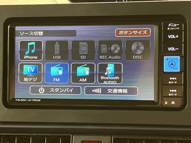 タントXリミテッド R7年式/メモリーナビ/バックカメラ対応サポカーSワイド適合 純正ナビ ミラクルオープンドア Bカメラ 両側オートスライドドア プッシュスタート コーナーセンサー 前席シートヒーター ステアリングスイッチ USB接続端子 キーフリー(大阪府)の中古車