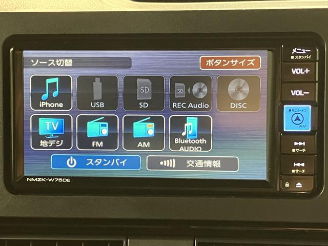 タントカスタムＸリミテッド／Ｒ７年式！走行６ｋｍ！２５年モデルナビＲ７年式／走行６ｋｍ／２５年モデルナビ／バックカメラ／ステアリングスイッチ／クルーズコントロール、／ＥＴＣ／前席シートヒーター／電動パーキングブレーキ／両側パワースライドドアＬＥＤヘッドライト・フォグ（大阪府）の中古車