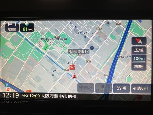 タフトＧターボ　ダーククロムベンチャー／２５年モデルナビ／クルコンＲ７年式／走行１９ｋｍ／２５年モデルナビ／バックカメラ／ステアリングスイッチ／クルーズコントロール／前席シートヒーター／電動パーキングブレーキ／ＬＥＤヘッドライト・フォグ／オートエアコン／キーフリー（大阪府）の中古車