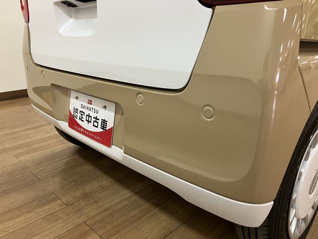 ムーヴキャンバスストライプスＧターボ　Ｒ７年／ナビ／バックカメラ／鑑定書／残クレ可／Ｒ７年／登録済み未使用車／新車保証／ナビ／バックカメラ／Ｂｌｕｅｔｏｏｔｈ／ＵＳＢ／衝突軽減ブレーキ／横滑り防止装置／電動パーキングブレーキ／ブレーキホールド／両側電動スライドドア／（大阪府）の中古車