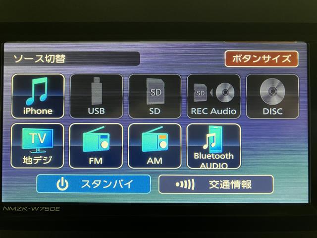 ムーヴキャンバスストライプスＧターボ　Ｒ７年／ナビ／バックカメラ／鑑定書／残クレ可／Ｒ７年／登録済み未使用車／新車保証／ナビ／バックカメラ／Ｂｌｕｅｔｏｏｔｈ／ＵＳＢ／衝突軽減ブレーキ／横滑り防止装置／電動パーキングブレーキ／ブレーキホールド／両側電動スライドドア／（大阪府）の中古車