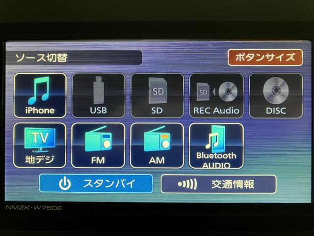 ムーヴキャンバスストライプスG R7登録済み未使用車/新車保証/ナビR7年式/登録済み未使用車/新車保証/ナビ/バックカメラ/TV/Bluetooth/USB/衝突軽減ブレーキ/両側電動スライドドア/LEDライト/電動パーキングブレーキ/ブレーキホールド/(大阪府)の中古車