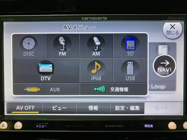 ムーヴカスタム　Ｘ　社外ナビ　社外ＥＴＣ　ＬＥＤヘッドライト社外フルセグナビ・社外ＥＴＣ車載器・ＬＥＤヘッドライト・ハロゲンフォグランプ・キーフリーシステム・オートライト・衝突回避支援ブレーキ（スマートアシストＩ）・１年間走行距離無制限保証・認定中古車（大阪府）の中古車