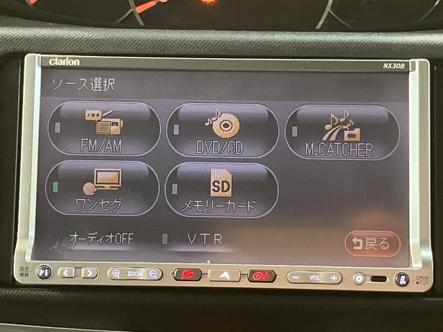 ムーヴX VS(大阪府)の中古車