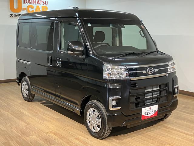 アトレーＲＳ　Ｒ７年式／法規対応済／バックカメラ対応／ＡＣＣオーディオレス　バックカメラ　ターボ車　両側電動スライドドア　キーフリーシステム　プッシュスタート　全車速追従式クルーズコントロール　オートライト　オートハイビーム　ＬＥＤヘッドライト（大阪府）の中古車